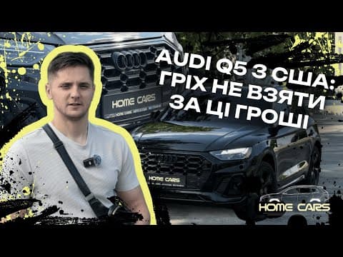 Отзыв Василій
